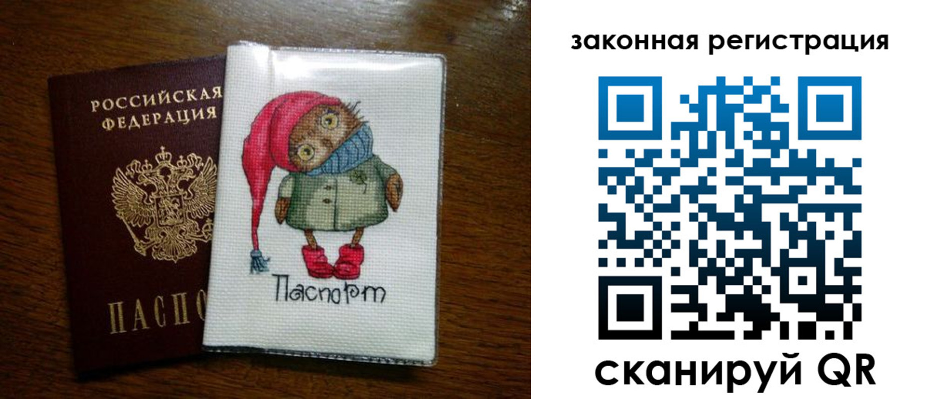 где прописаться в Калаче